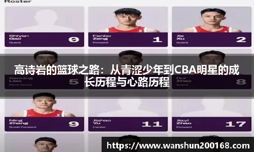 ok138太阳成集团